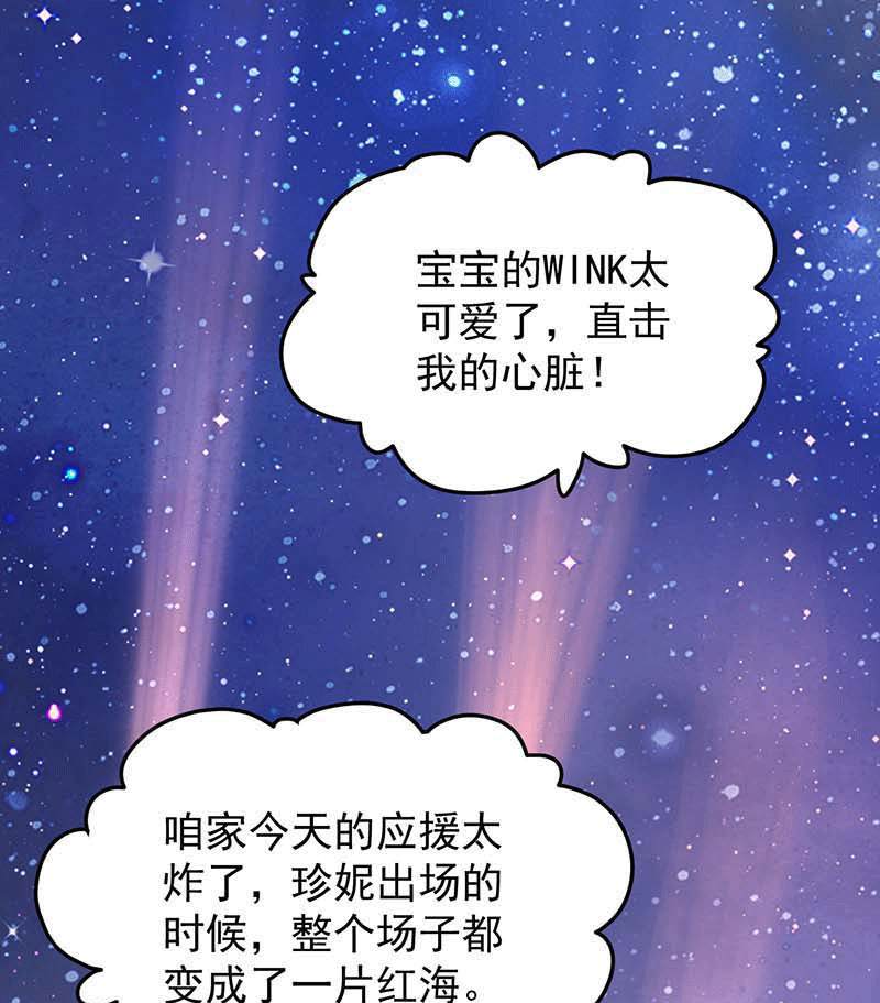 漫画第22页