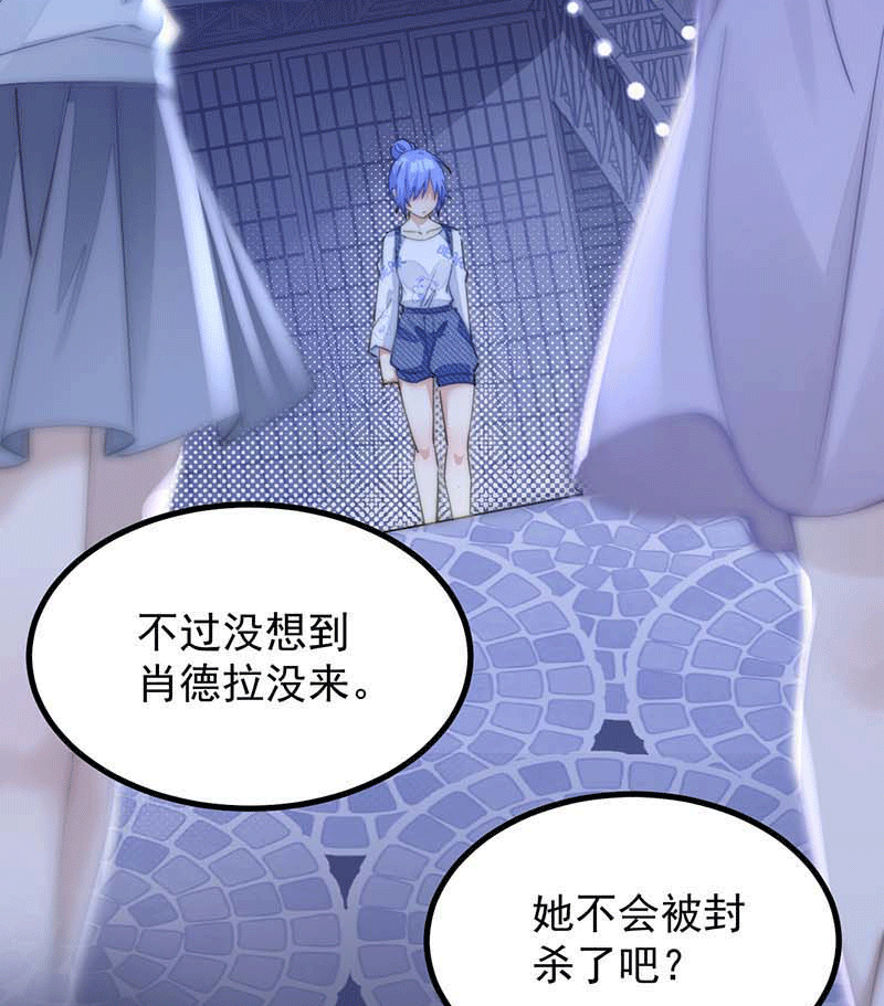 漫画第24页