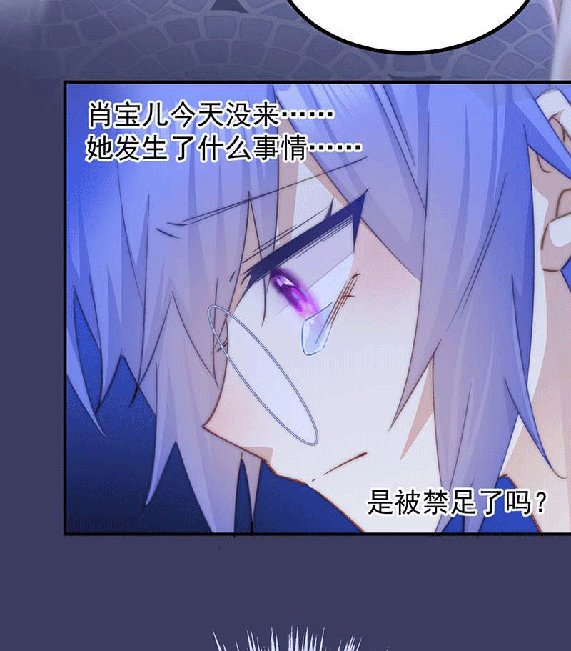 漫画第25页