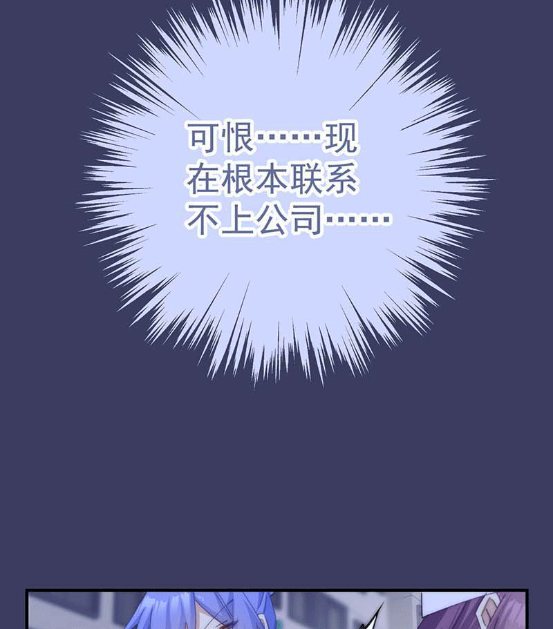 漫画第26页