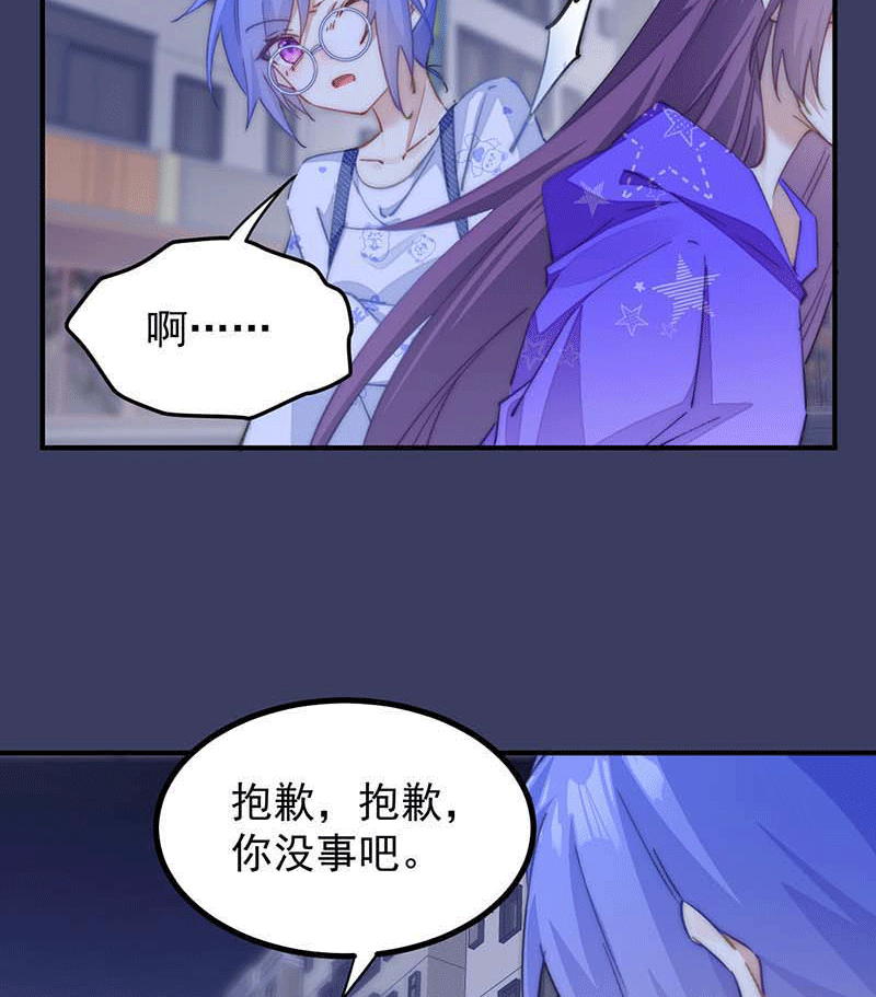 漫画第27页