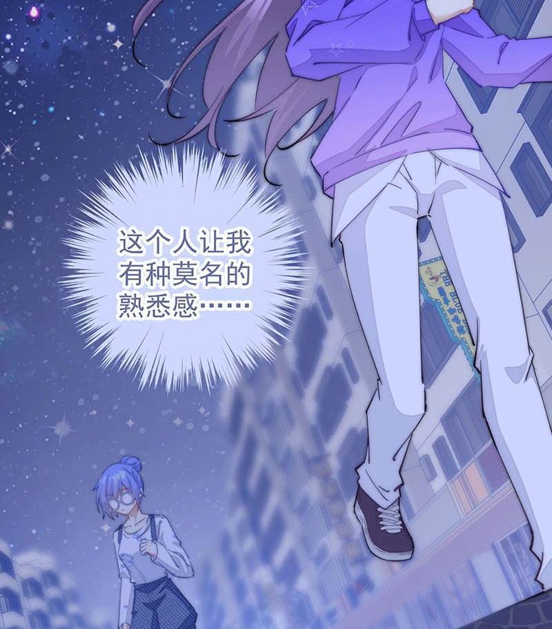 漫画第30页