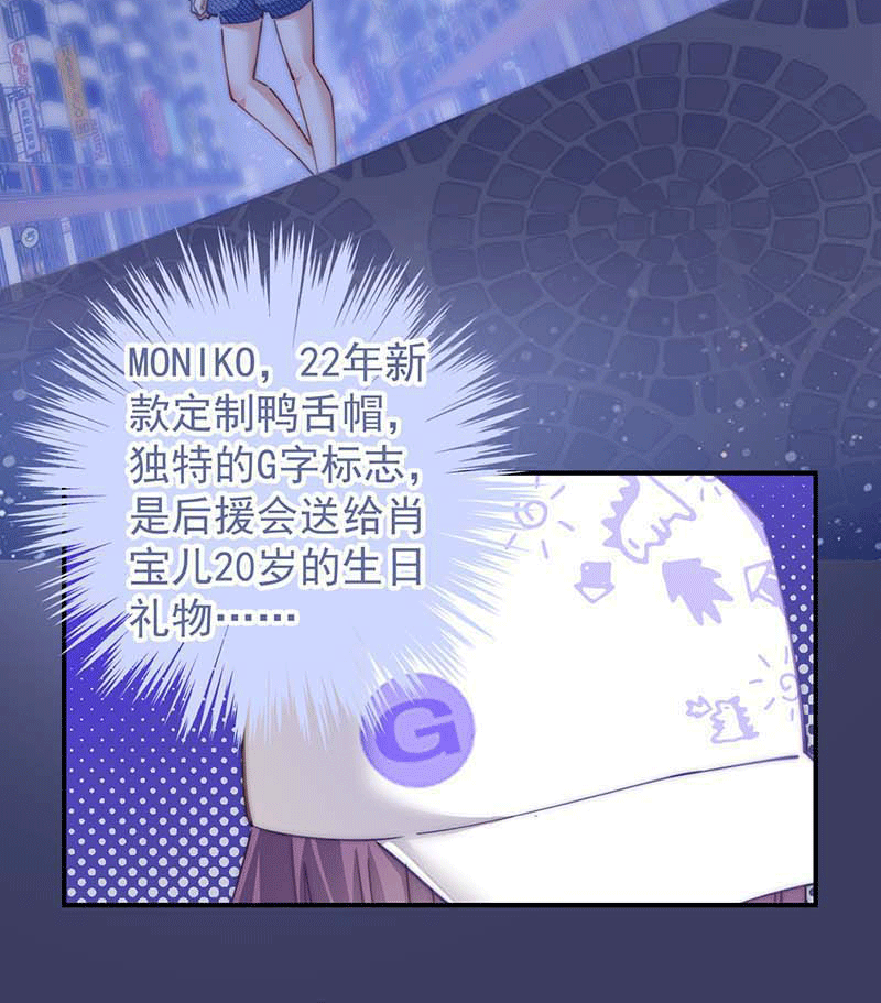 漫画第31页