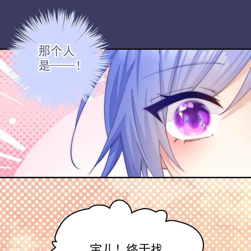 漫画第32页