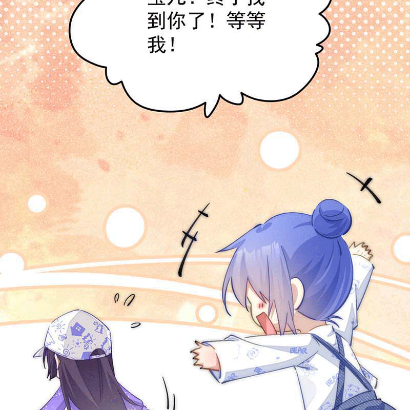 漫画第33页
