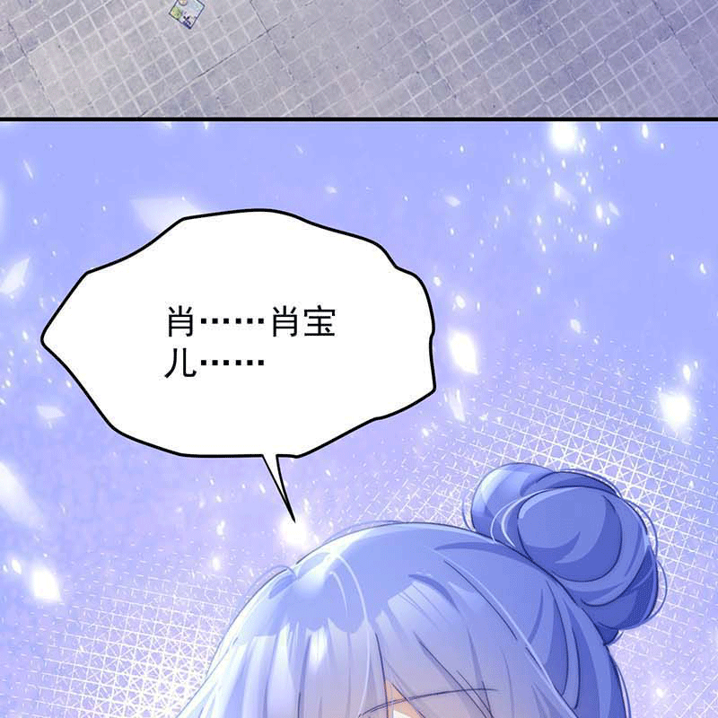 漫画第37页