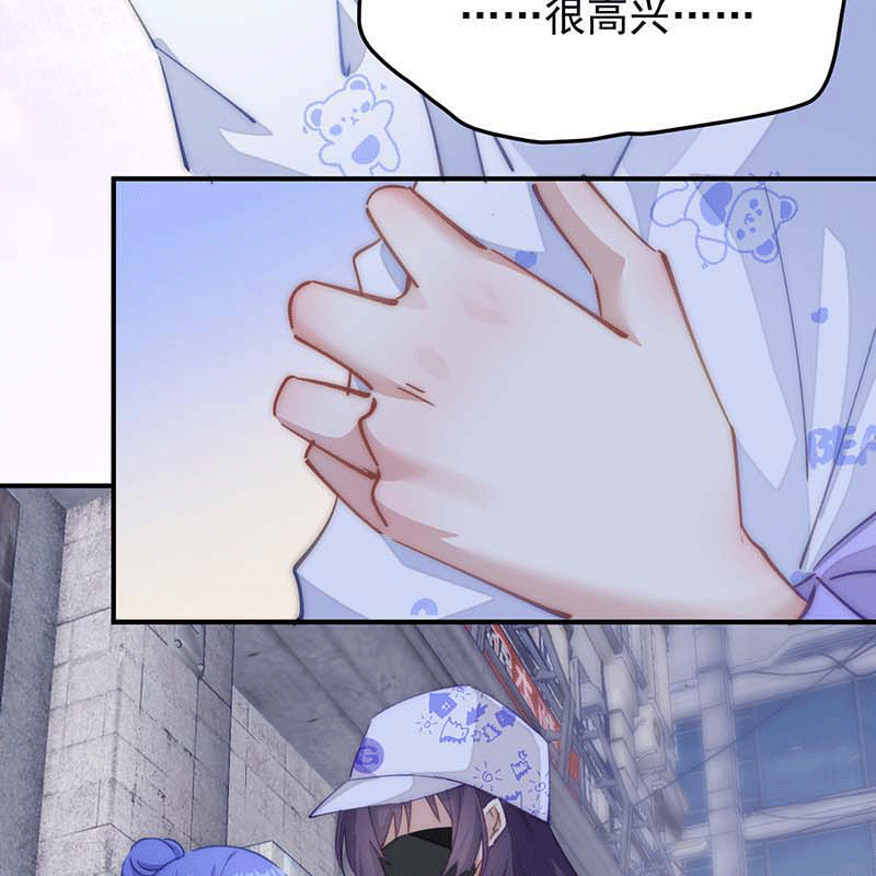 漫画第39页