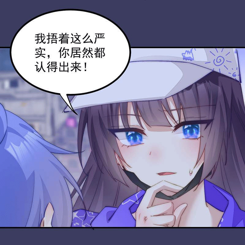 漫画第41页