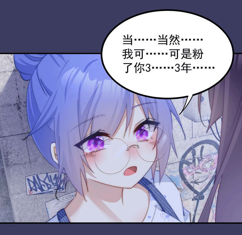 漫画第42页