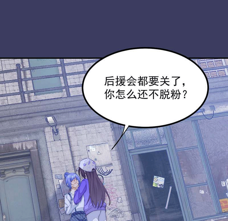 漫画第43页