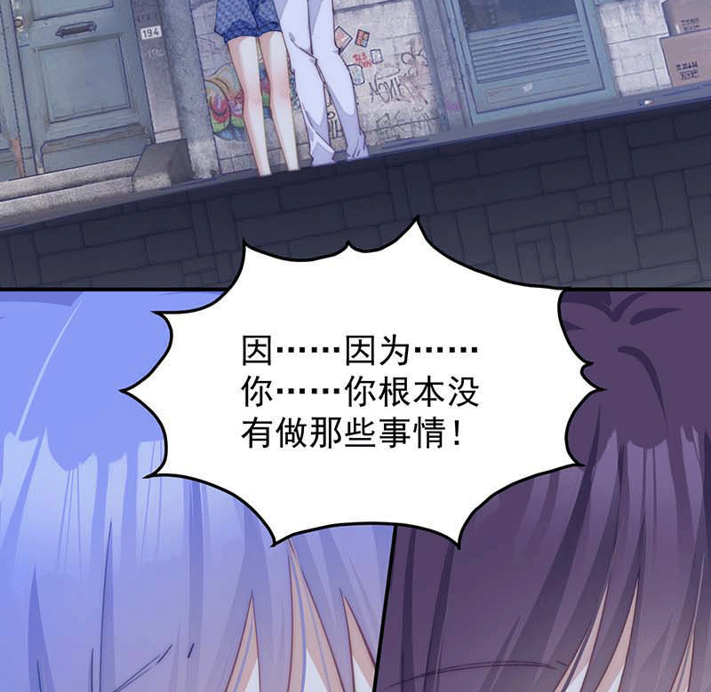 漫画第44页