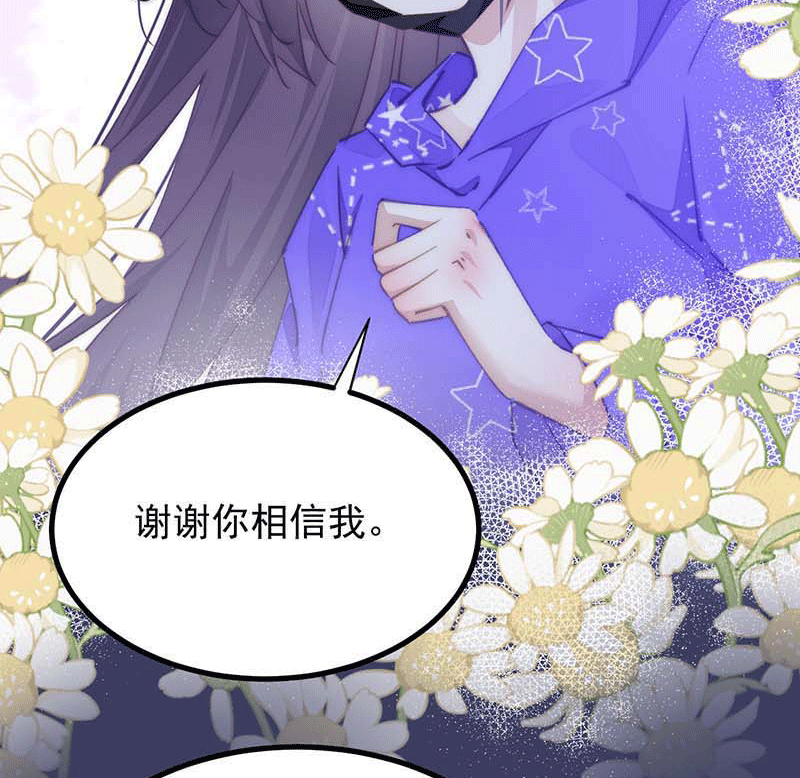 漫画第47页