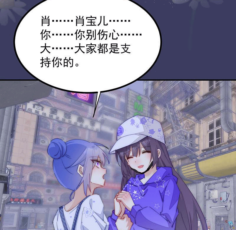 漫画第48页
