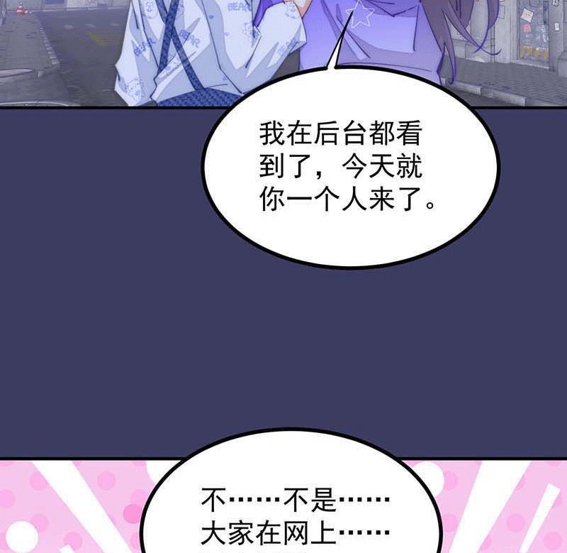 漫画第49页