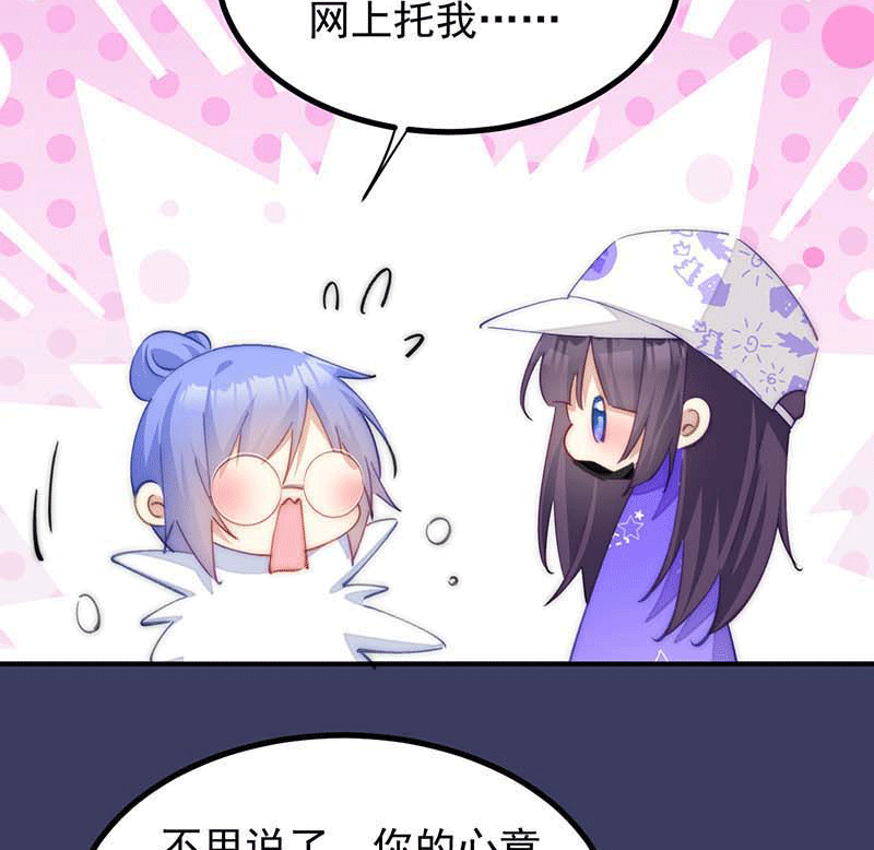 漫画第50页