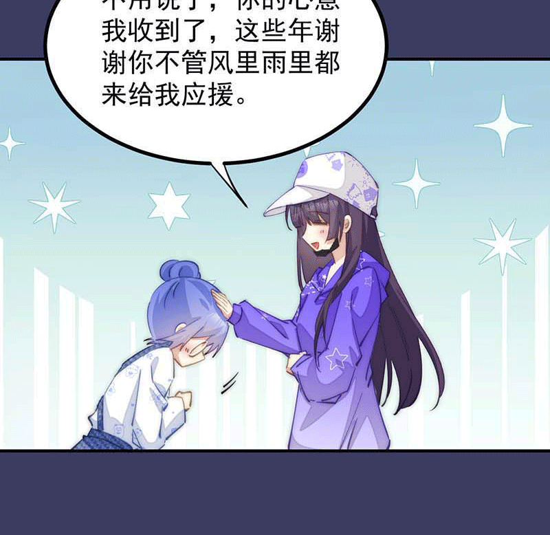 漫画第51页