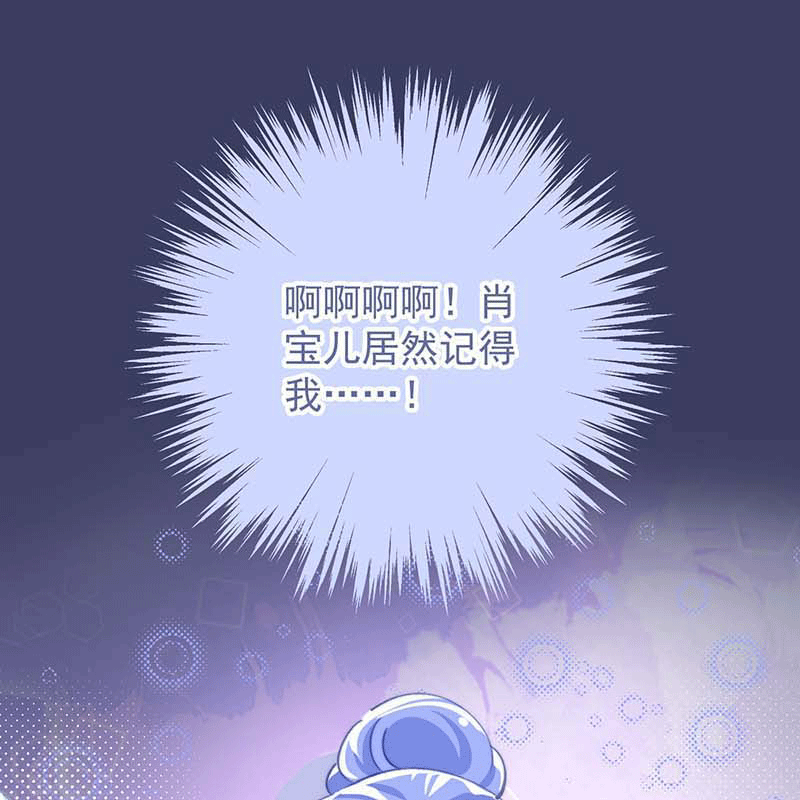 漫画第52页