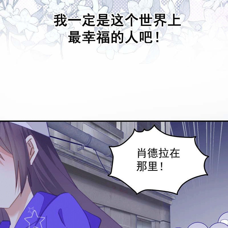 漫画第54页