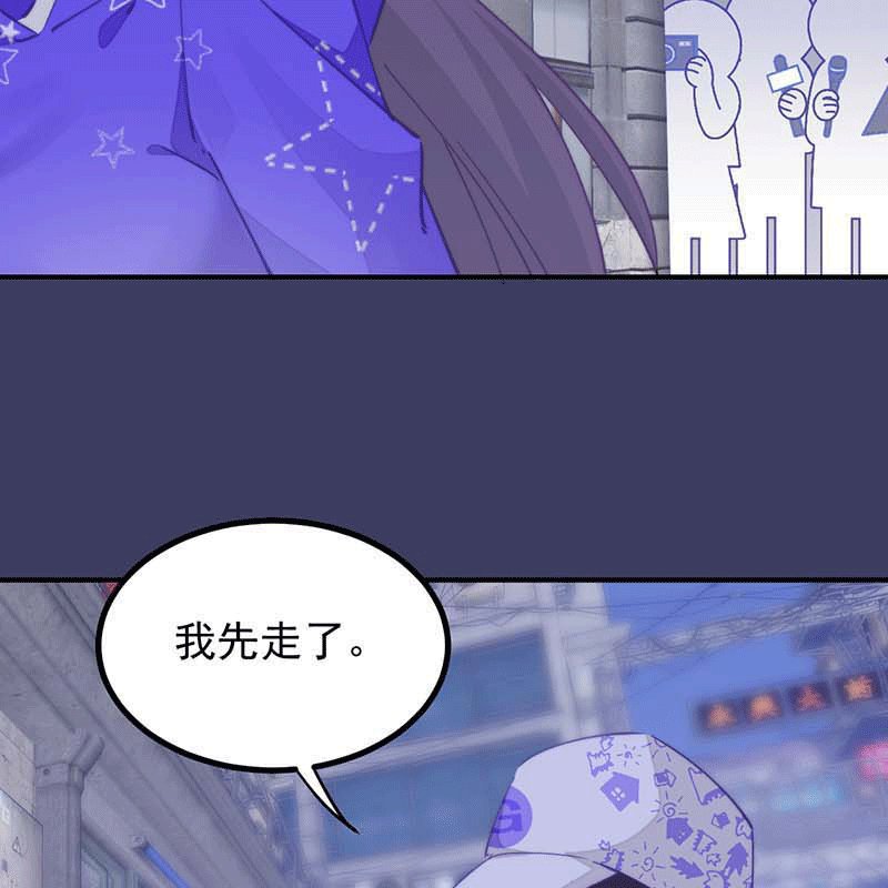 漫画第55页