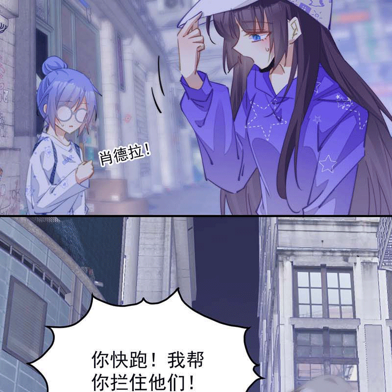 漫画第56页