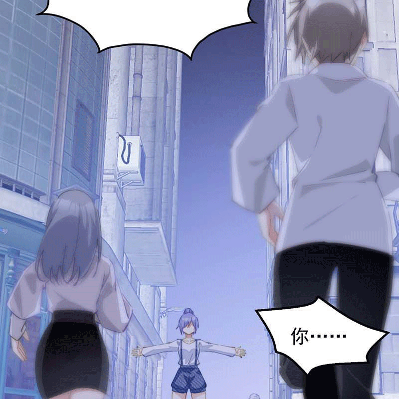 漫画第57页