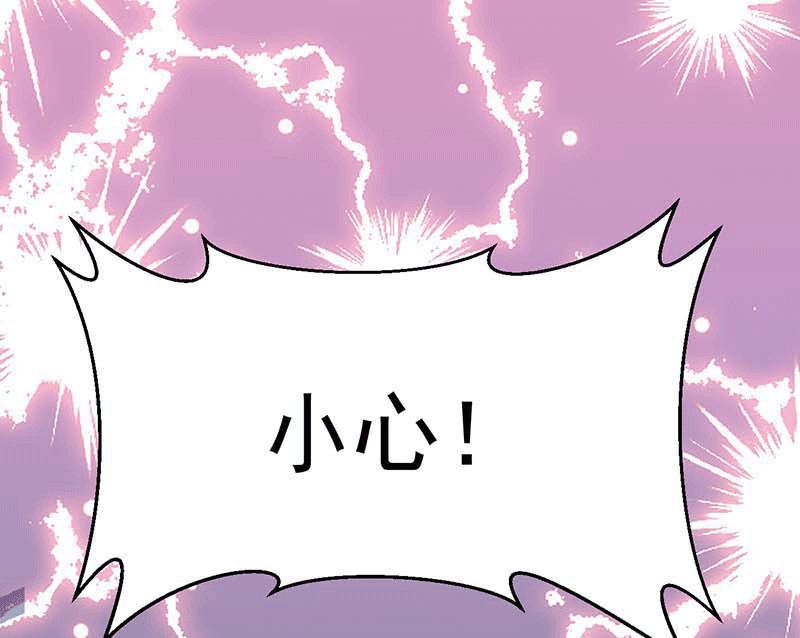 漫画第62页