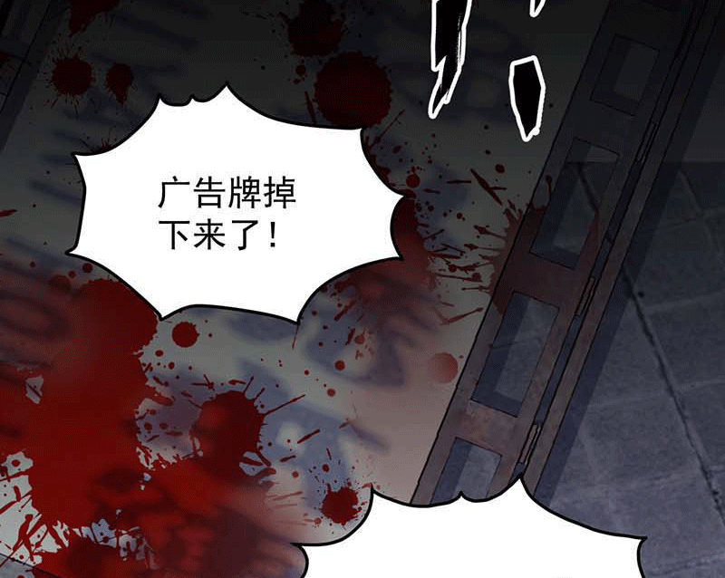 漫画第64页