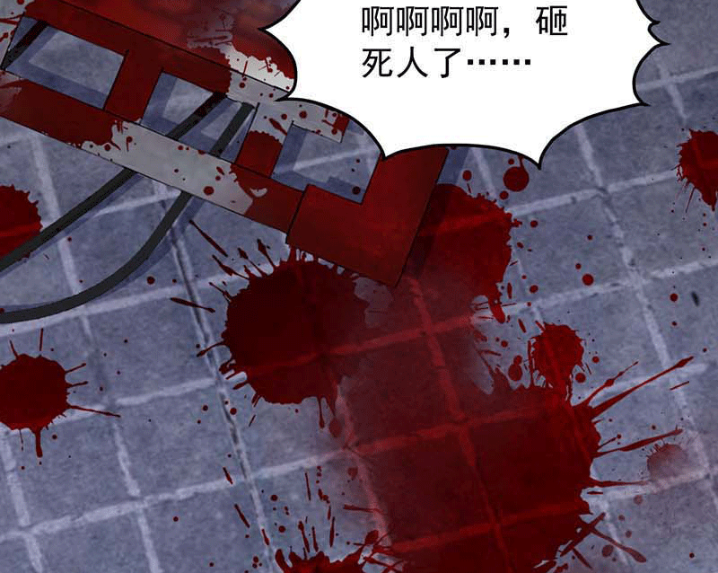 漫画第65页