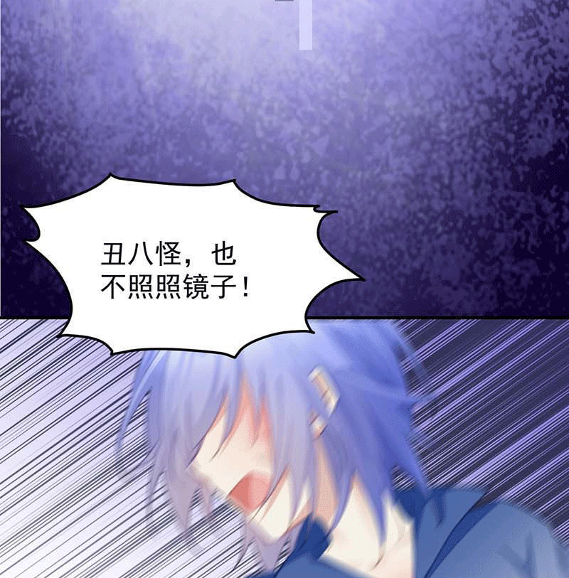 漫画第74页