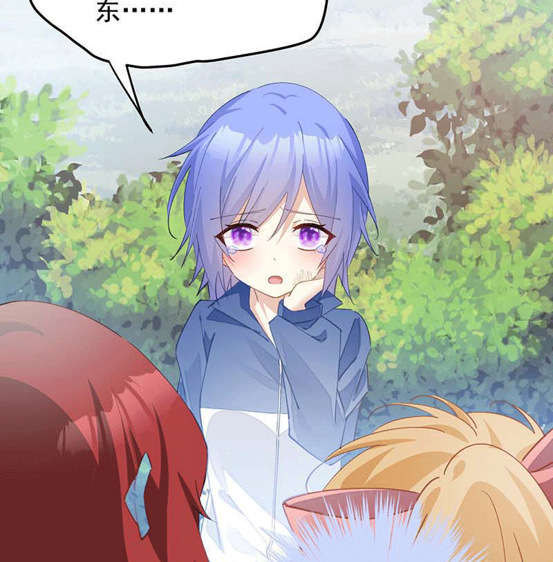 漫画第76页