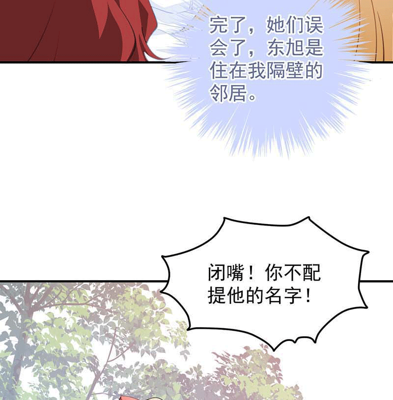 漫画第77页