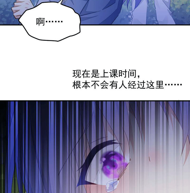 漫画第79页