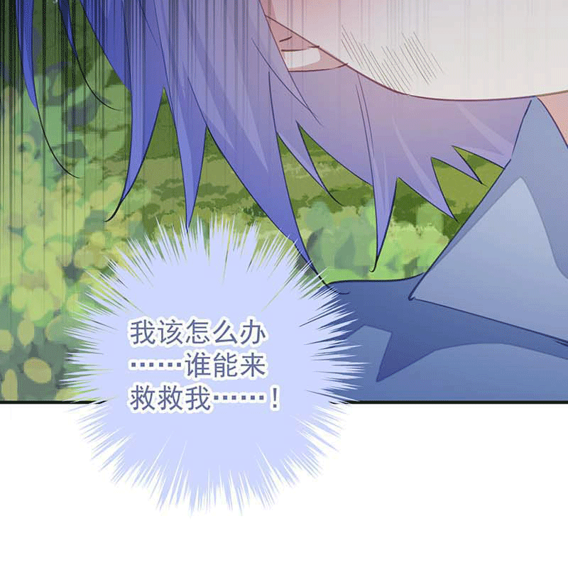 漫画第80页