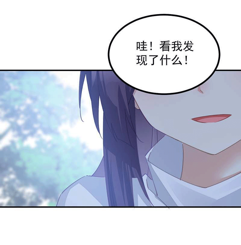 漫画第81页