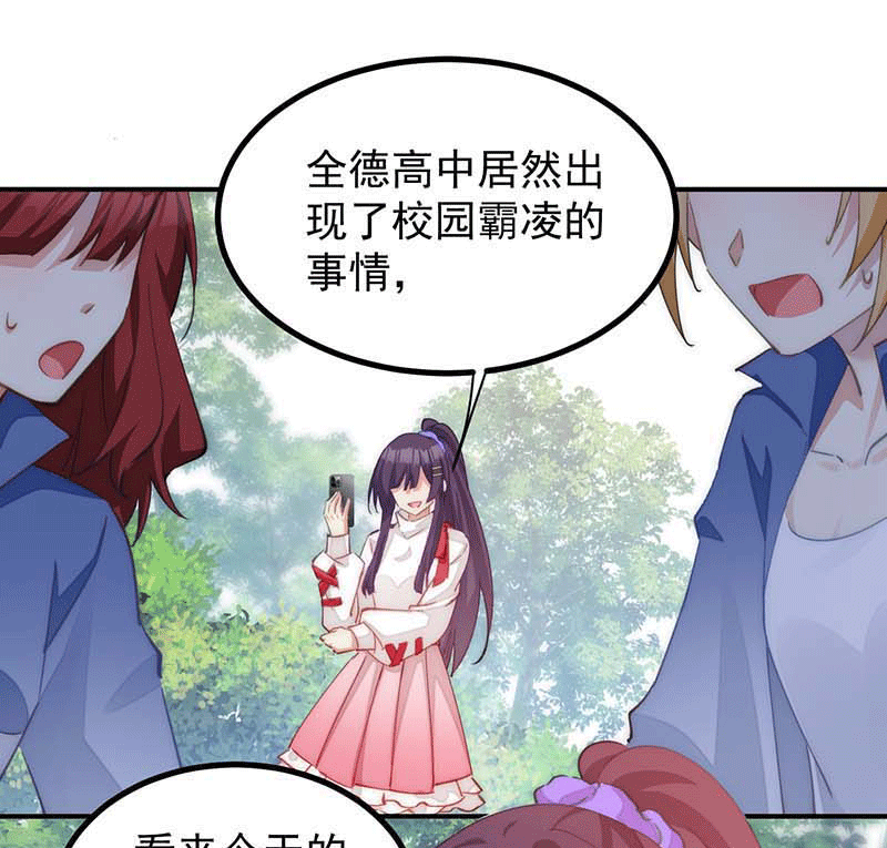 漫画第82页