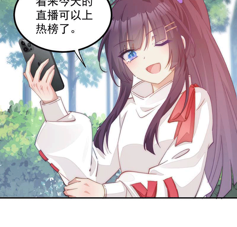 漫画第83页