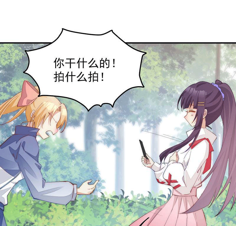 漫画第84页