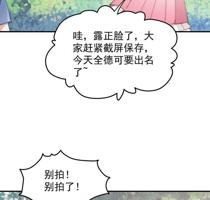 漫画第85页