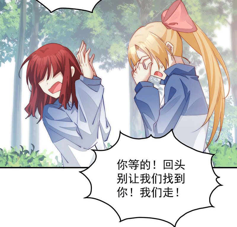 漫画第86页