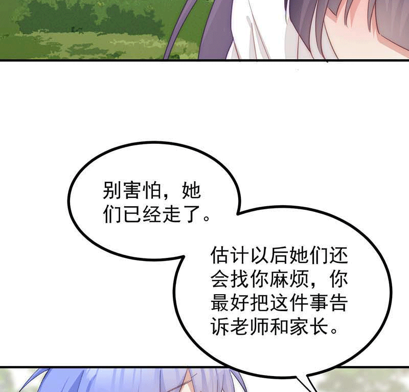 漫画第90页
