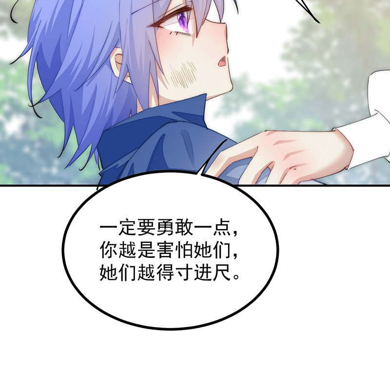 漫画第91页