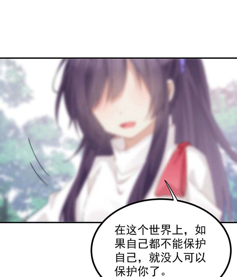 漫画第92页