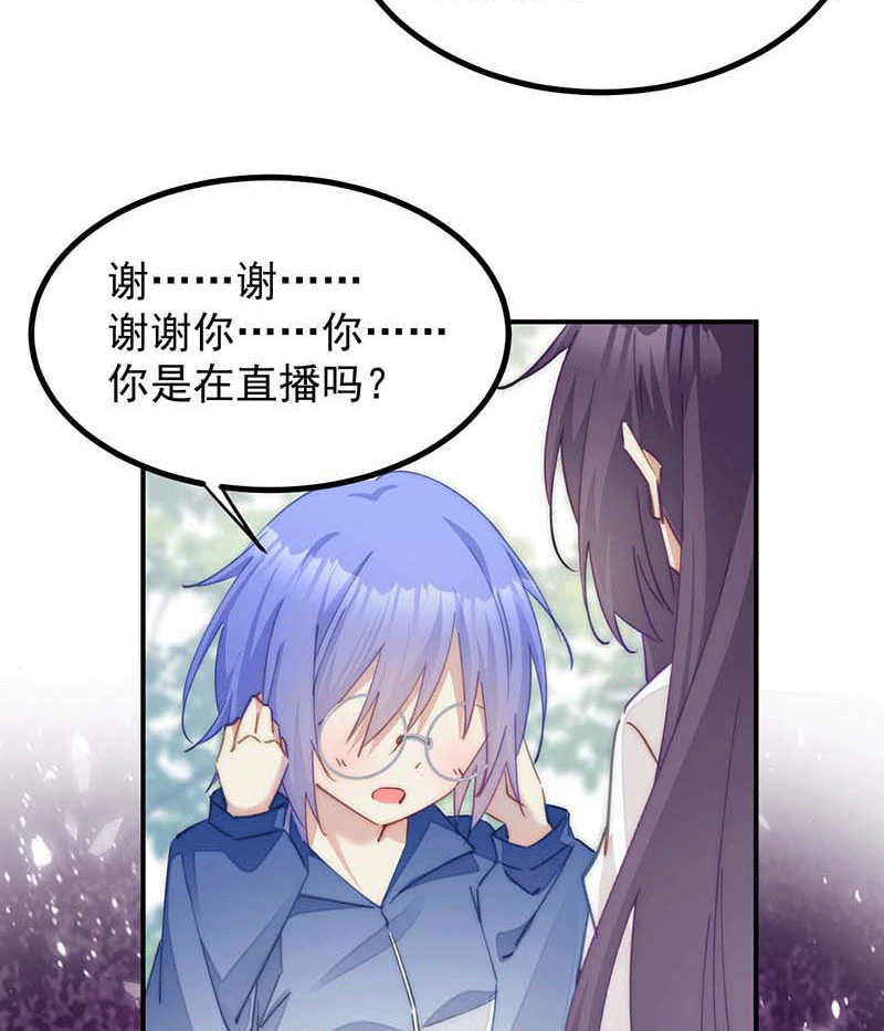 漫画第93页