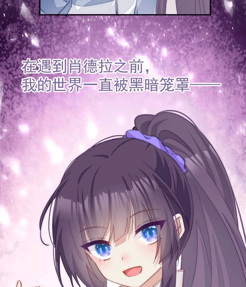 漫画第94页