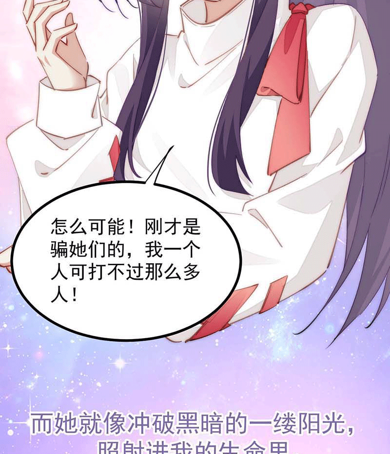 漫画第95页
