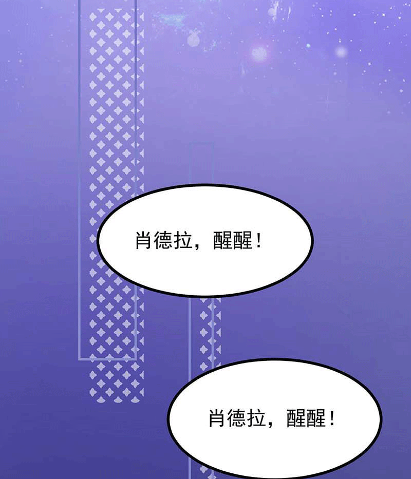 漫画第98页
