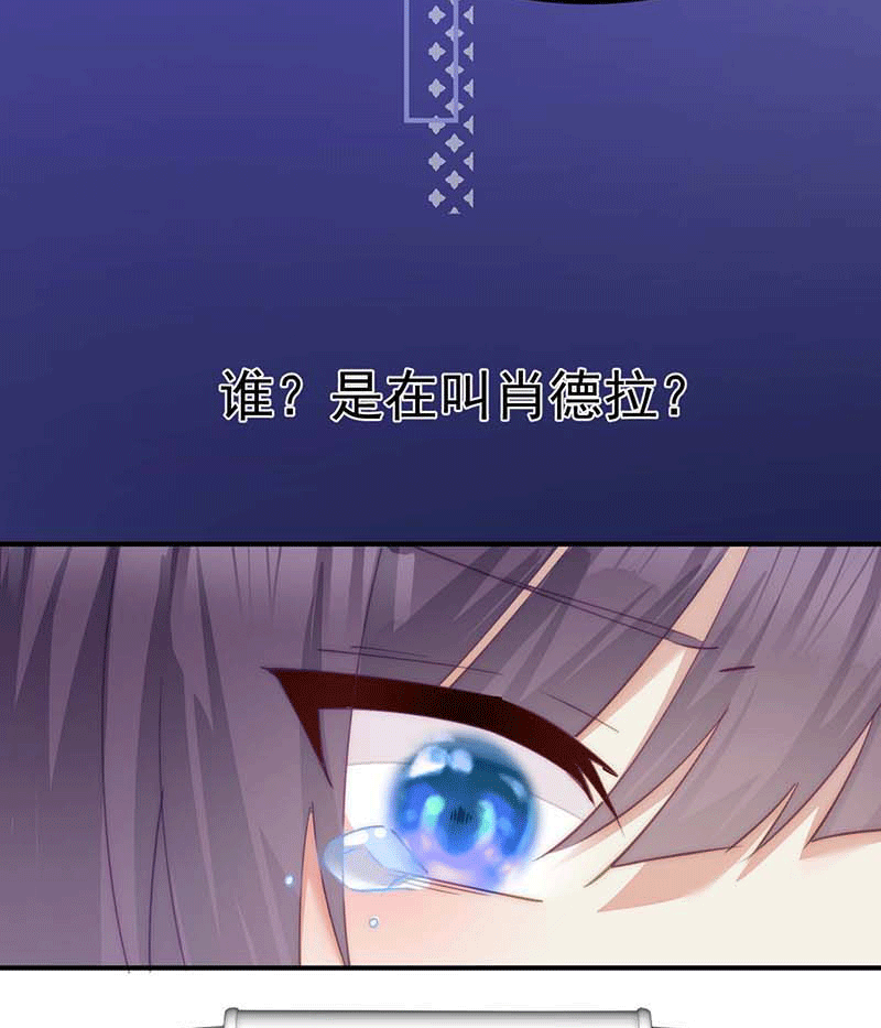 漫画第99页