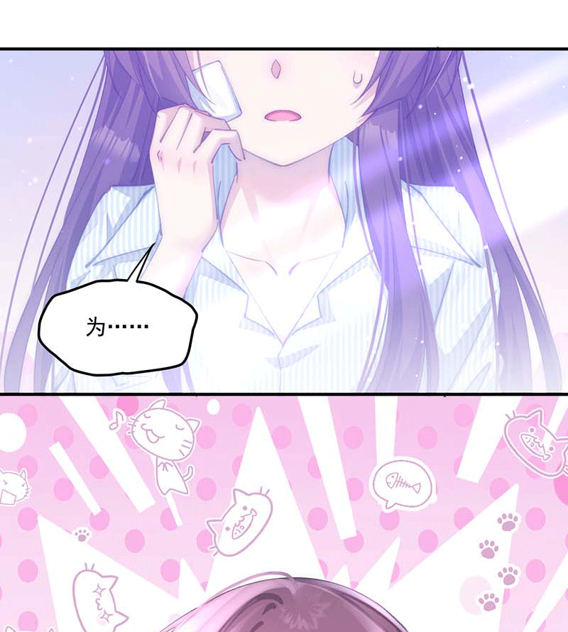 漫画第3页