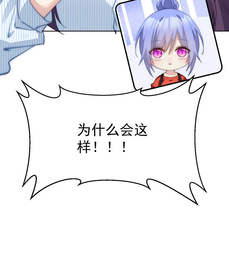 漫画第5页