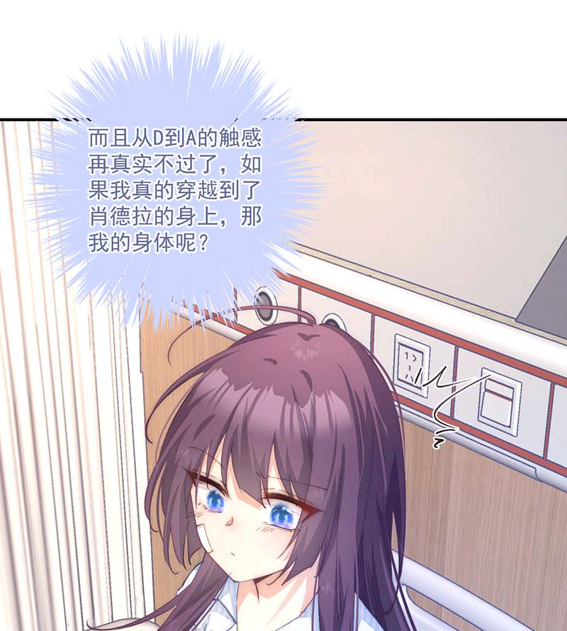 漫画第8页